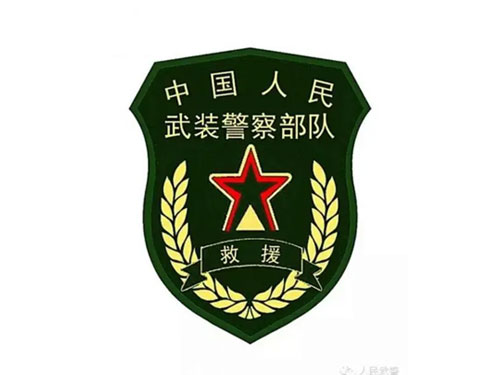 張家界武警北京總隊